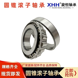 深沟球轴承;轴承座;调心滚子轴承