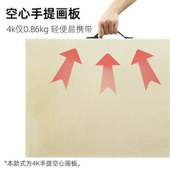 Touchmark drawing board portable wooden 4K drawing board painting bag art student sketch pad portable sketch pad