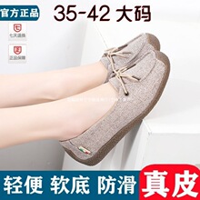 �ϱ�����ЬŮ��ţ��׷�����a35-42�p��͸�������ꋌ���⴩��Ь