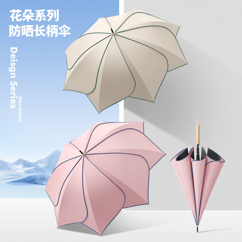 原木8骨直杆伞黑胶防晒遮阳伞晴雨伞定制自动雨伞高级感女长柄伞