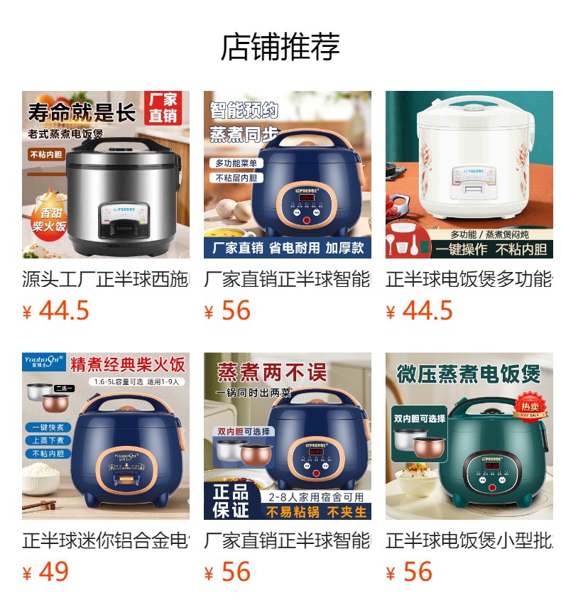 详情图