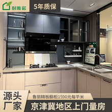 北京全屋定制整体衣柜实木卧室家具一门到顶衣帽间衣橱家用收纳柜