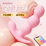 谜姬成人另类情趣拉珠