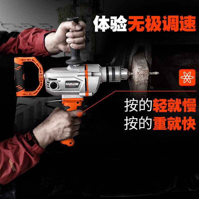 打灰机电钻搅拌器大功率手电转搅灰拌灰打灰打浆腻子粉搅拌机|undefined