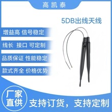 �S���N��5DB�����쾀4.5V5DB��Ч����̖������Ì��v�C