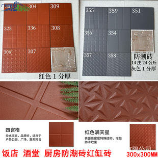 �t�״u300x300mm�N�����÷����شu�����u���ʳ����ˮ�Ƶ�ɴu