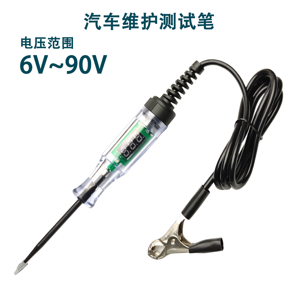 Suministro transfronterizo de lápices de prueba automotrices para mantenimiento de automóviles, lápices de prueba eléctricos, lápices de prueba de inducción, lápices de prueba de batería con resorte para vehículos.
