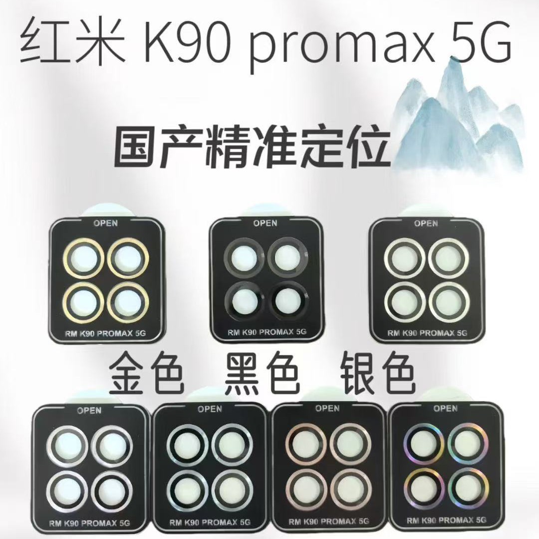 Suitable for Redmi K90 Pro Max 5g Eagle Eye Positioning Instant Lens Film Xiaomi 17 Pro Camera Lens Film