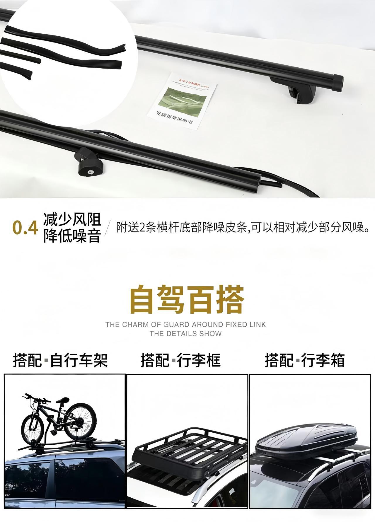Universal Aluminum Alloy Roof Rack Crossbar for Suv Off-Road Vehicles, with Lock, No Drilling Required, Heavy-Duty