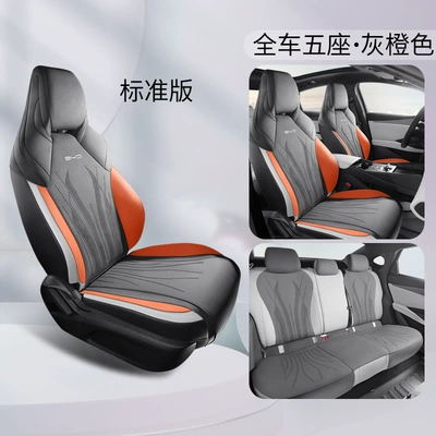 BYD Seal 06GT Special Car Cushion for Four Seasons Half Pack Breathable Fur Saddle Cushion Seat Cover (Modelə uyğun (Original) oturacaq örtükləri) - gray-orange-standard-edition-five-seater-special-for-seal-06gt