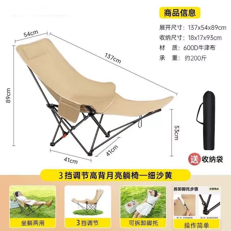 4단 조절 휴대용 접이식 탄소강 캠핑 체어 패딩 다리받침 50x50x80cm