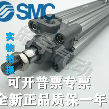 SMC原装CP96SB CP96SDB32 40 50-25C/50C/75C/100C/125C/150C气缸