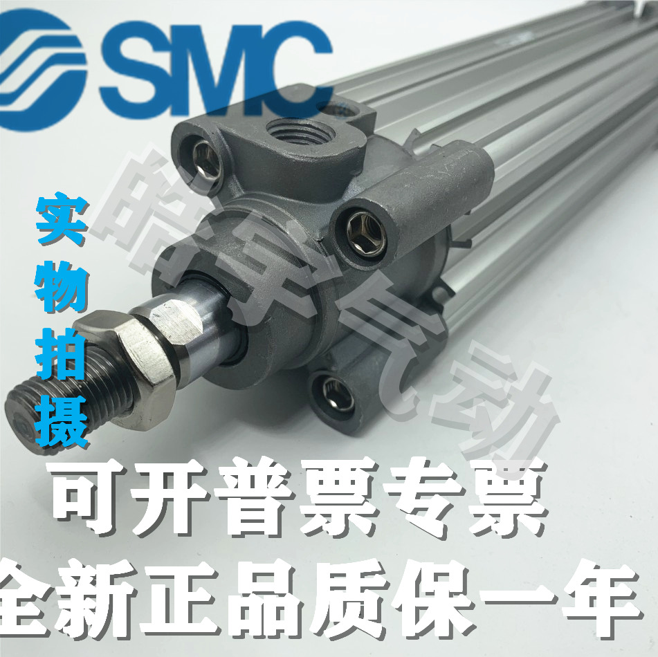 SMC原装CP96SB CP96SDB32 40 50-25C/50C/75C/100C/125C/150C气缸