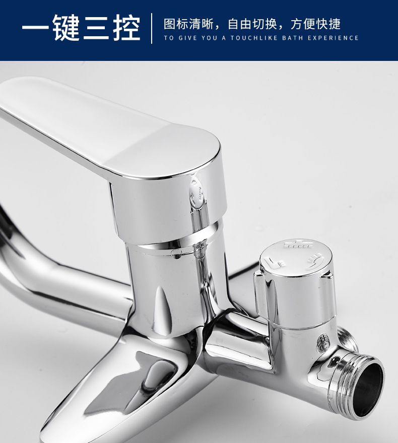 Shower switch, hot and cold water mixing valve, faucet, bathroom shower head accessories, bath switch valve, faucet, four-position manufacturer undefined