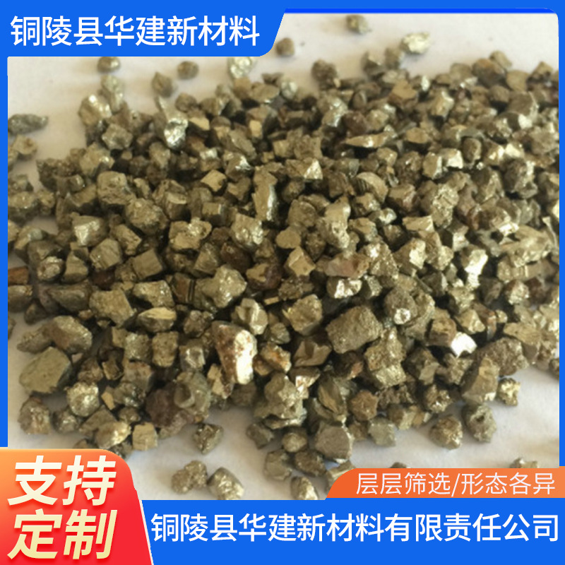 供应1-3mm锡钛合金地坪砂 （金黄色OR银白色）量大从优