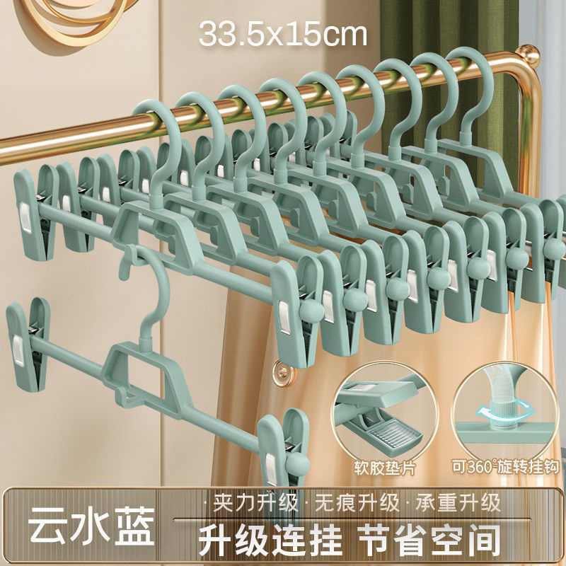 家庭用ズボンクリップjkスカートクリップ無痕滑り止めアップグレード多機能連結プラスチックズボンハンガー収納神器ズボンクリップ|undefined