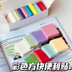 彩色迷你小方块便利贴11色可撕有粘性便签学生做笔记多功能索引贴