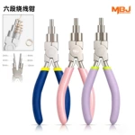 六段绕线钳五段绕线棒组合圆嘴钳大小粗细棒制作C圈9针绕圆形线圈