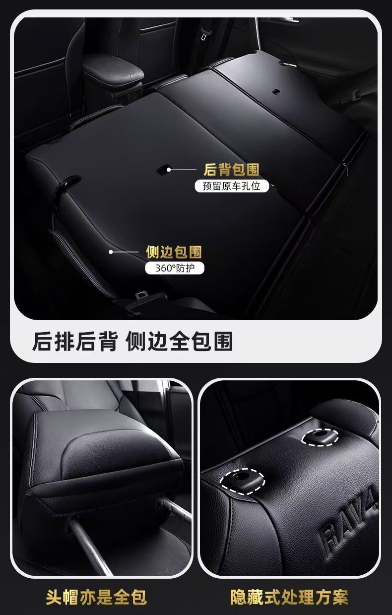 Toyota Rongfang seat covers for 2020-2023 RAV4 Dual Engine E+ full-cover seat cushions, specialized car seat covers