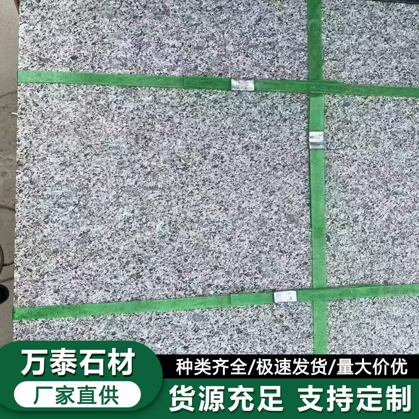 花岗岩‌芝麻灰火烧板 广场公园步行街市政工程地铺石 五莲花深灰