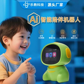 点读机点读笔;电子词典;智能语音设备