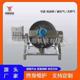供应小型电加热夹层锅  电加热夹层锅图片 煮肉锅