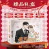 Gift box, set