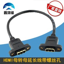 HDMI F-Fĸ��ĸ�������M3�̶���ĸ�D���^��춮aƷ���C��4K��ݔ