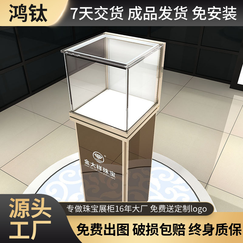 鸿钛新款立柜 珠宝展示首饰饰品货架 简约大气时尚组装式玻璃柜