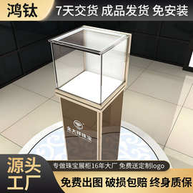 鸿钛新款立柜 珠宝展示首饰饰品货架 简约大气时尚组装式玻璃柜