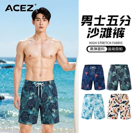 泳裤;连体泳衣;比基尼