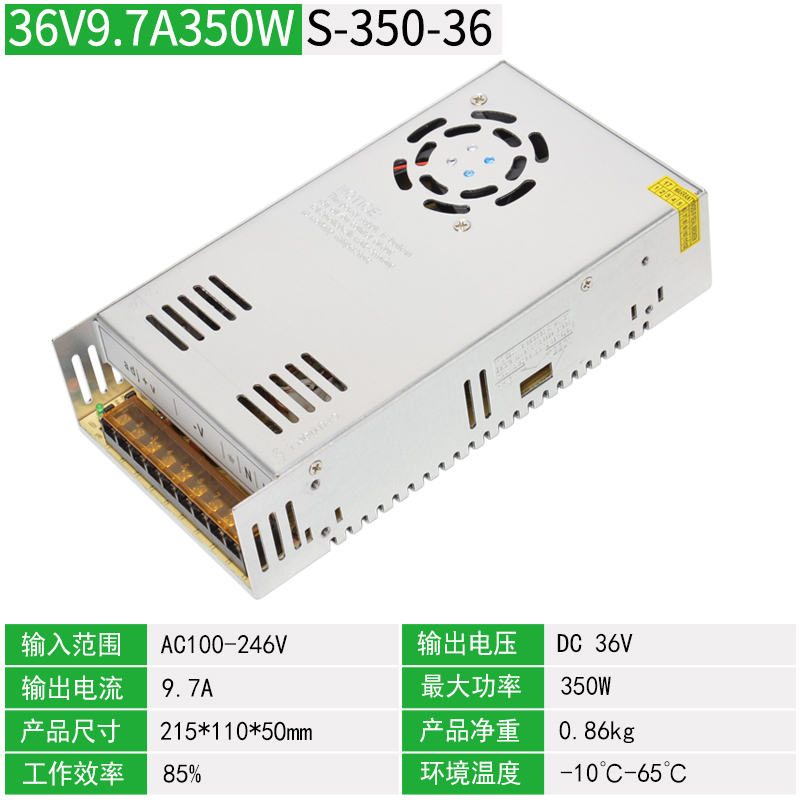 220 rDC36V fuente de alimentación de conmutación 10A motor automático de alta potencia LED lámpara transformador de corriente continua 500W