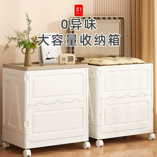 塑料收纳箱加厚带盖大号家用折叠整理箱玩具衣服被子多功能储物箱