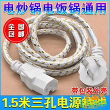 ���ײ��^ͨ��늳������Ҿ��ˮ�؉������X���C�Դ���B�Ӿ�