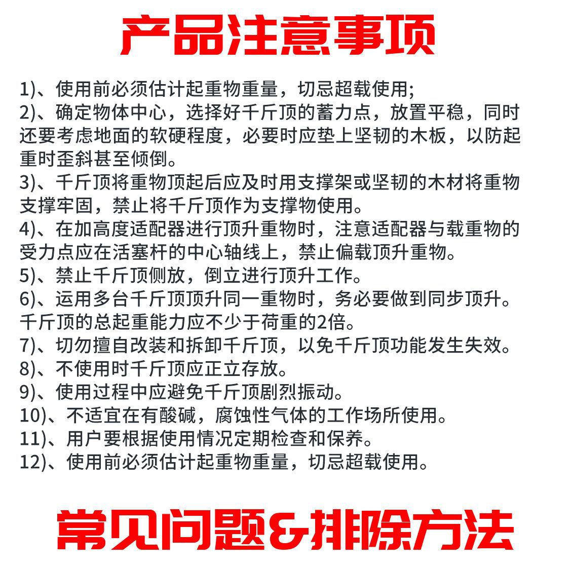 Pneumatic 0kg Post Vertical Hydraulic 20-Ton Truck Bus Lorry 30-Ton 50t Lifting Tire Changing Repair Auto Repair