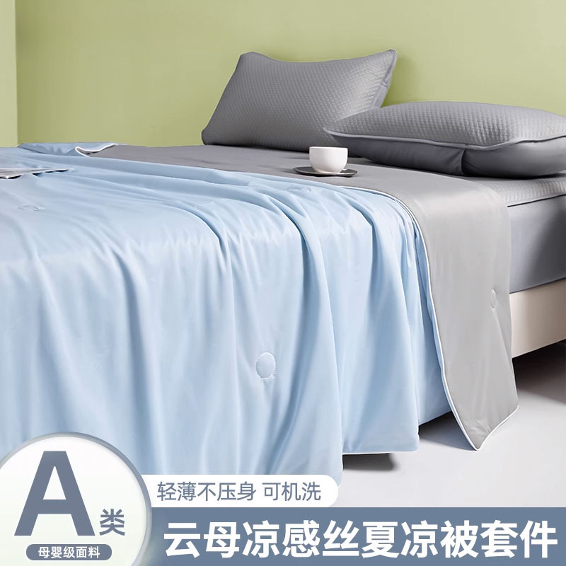 Sensación fresca de verano Clase A seda de hielo edredón fresco de verano juego de cuatro piezas sedoso sueño desnudo edredón de aire acondicionado sábana ropa de cama