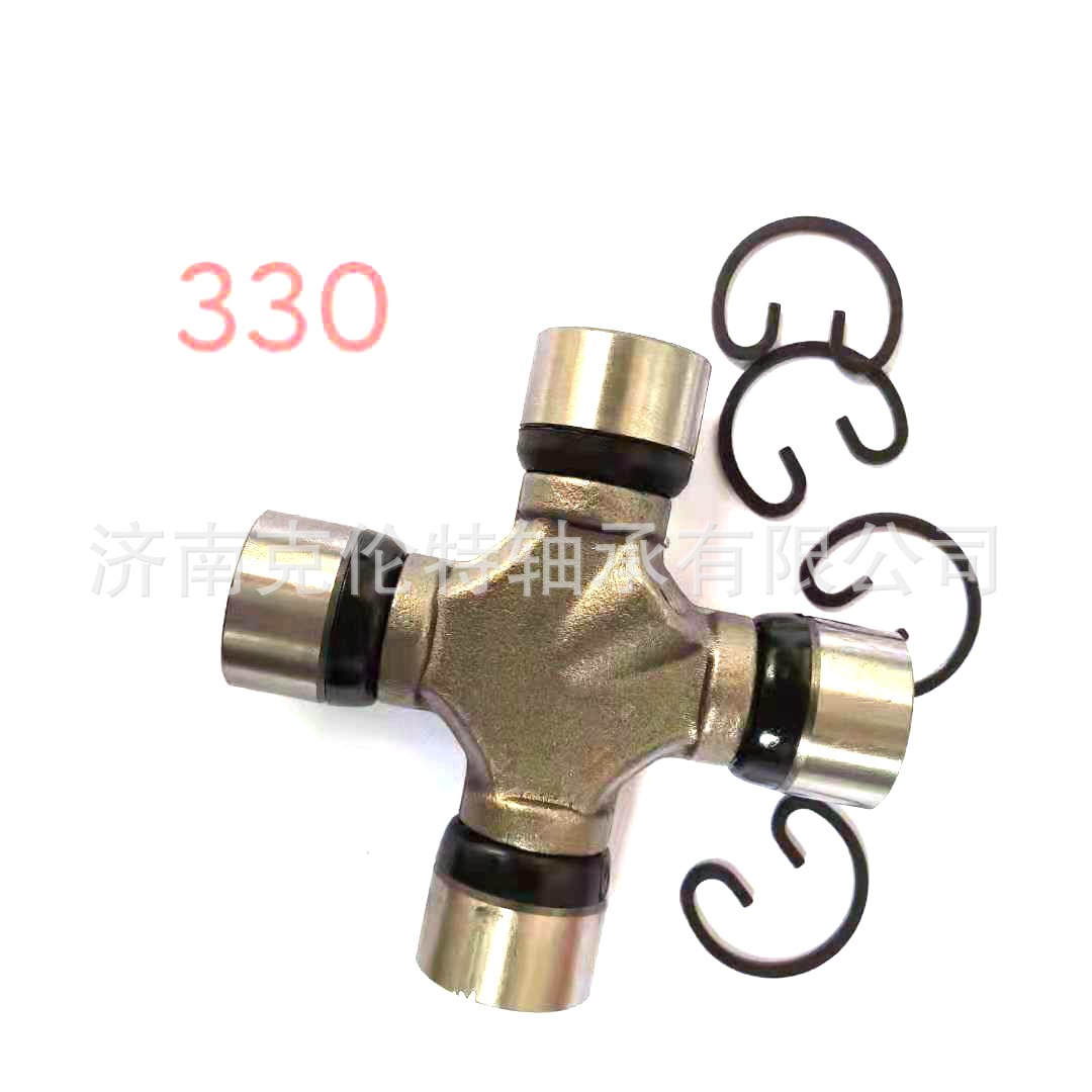 山东轴承公司 Universal Joint 330轴承 万向节十字轴 外贸轴承