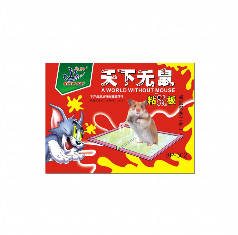 跨境超大苍蝇贴强力粘粘蝇板沾蚊蝇杀手捕捉器灭蝇子一扫光家用|undefined