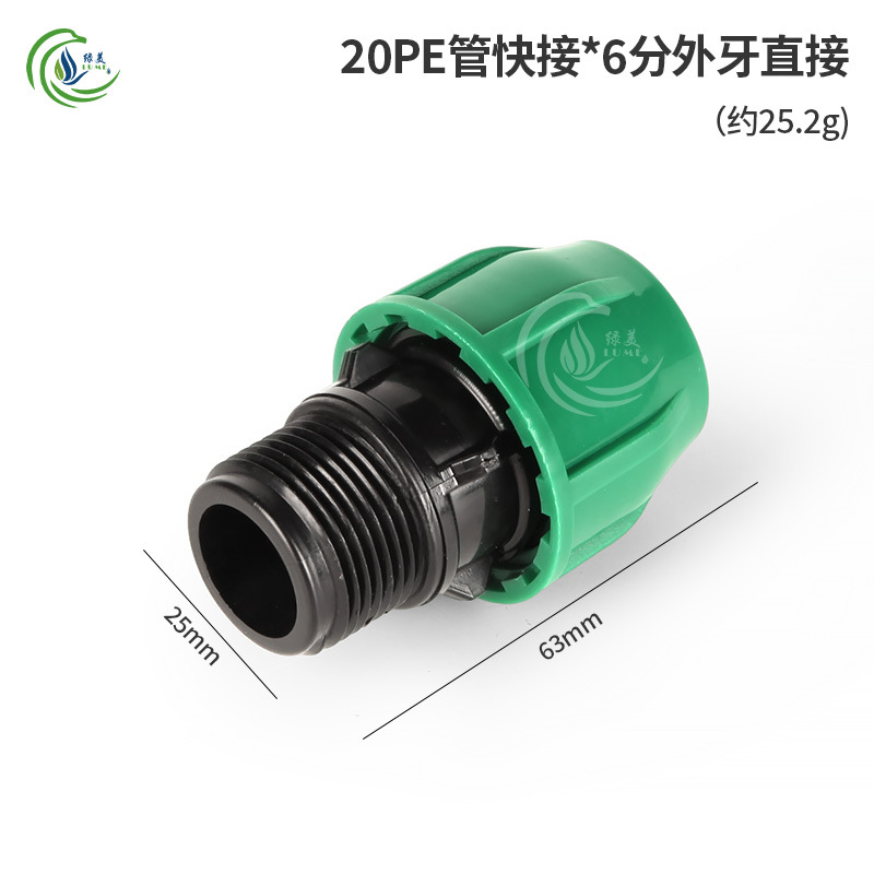 20PE conector rápido sin fusión térmica conector rápido directo codo enchufe de tres vías válvula de alambre interno accesorios de juntas de riego agrícola image 15