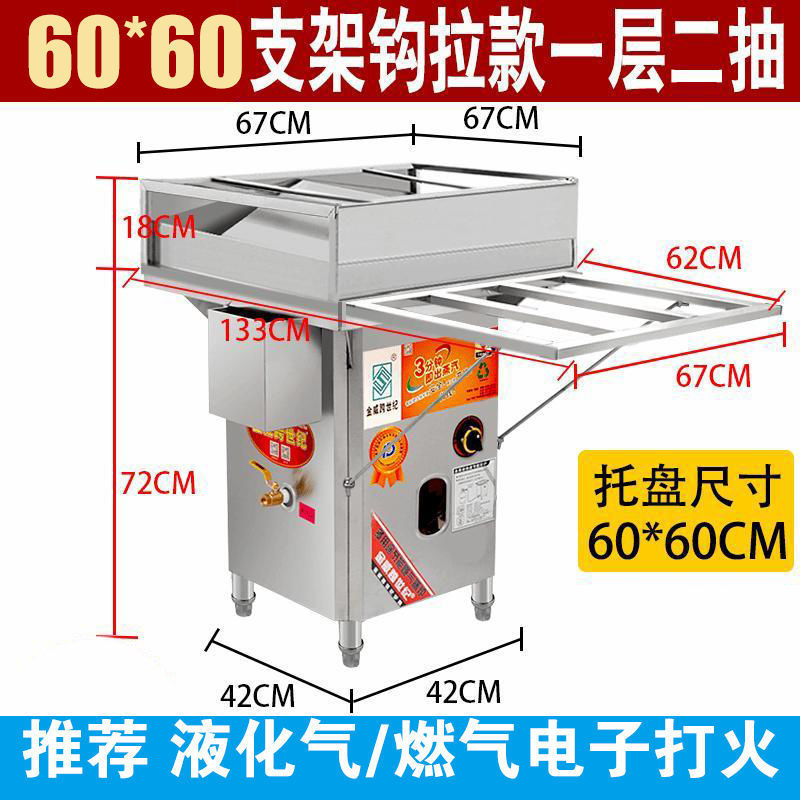 Gas comercial sin ventilador máquina de polvo de salchicha comercial 304 cubierta interior desayuno horno de vapor máquina de polvo de salchicha tipo cajón