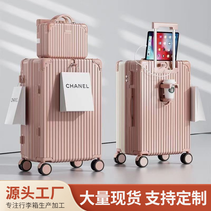 新款行李箱24寸充电口水杯架可过安检登机箱大容量耐摔便携密码箱