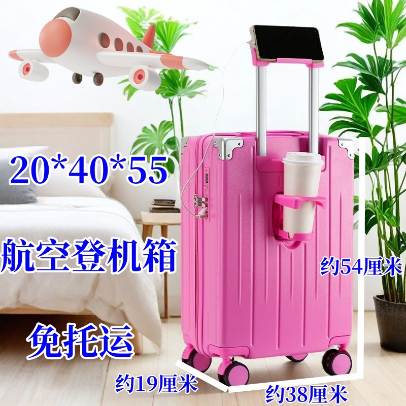 2025204055 기내용 여행가방, 여행용 트롤리 캐리어, 회전식 바퀴, 비즈니스 여행, 비즈니스 엘리트