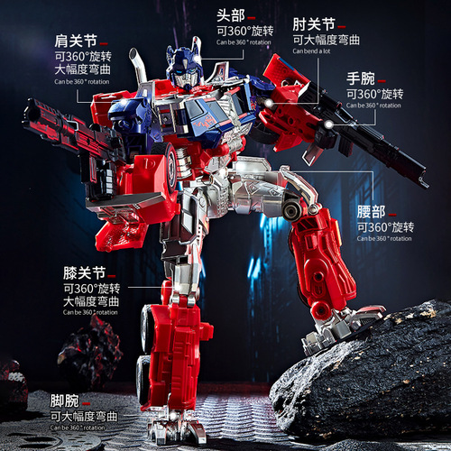 Children's Transformation Toy 5 Oversized King Kong Optimus Car Pillar Warrior Robot Model Hand Figure Boy Car 6 Years Old