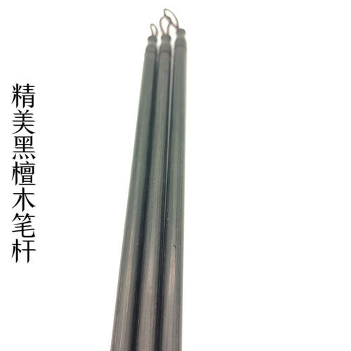 Beiwei Langhao small regular script calligraphy pen, red sandalwood black sandalwood copying, tracing red fine brushwork and hook line pen
