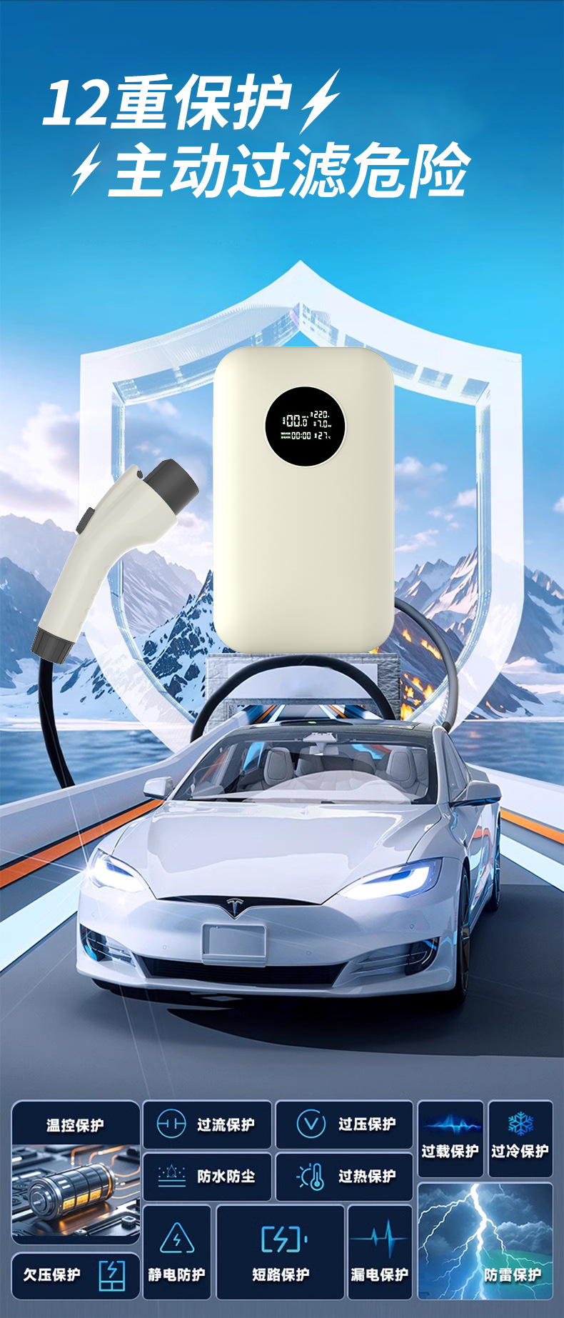 Minzan New Energy Electric Vehicle Charging Pile Can Be Customized for Home and Commercial Use 7Kw Fast Charging Byd Tesla