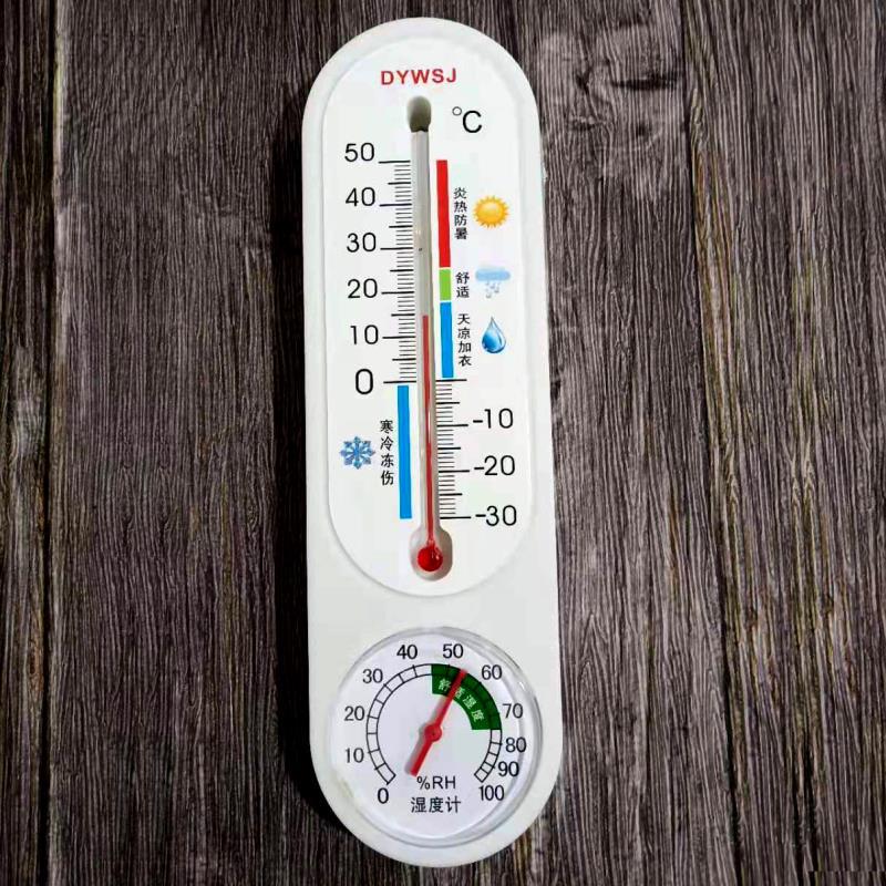 北京宏海大棚干湿球温度计温湿度表干湿温度计温湿度计厂家出售
