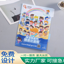 多层L型文件夹定制PP加厚周边文创多页夹多层资料夹定制图案LOGO