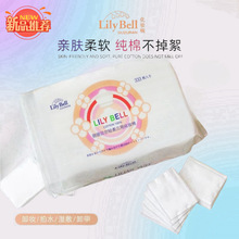 新品丽丽贝尔化妆棉333片轻柔清洁湿敷脸部指甲