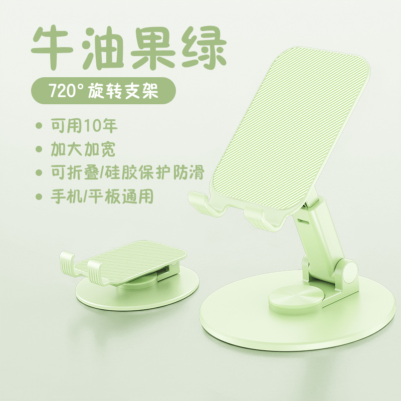 TS17 태블릿 모델 그린