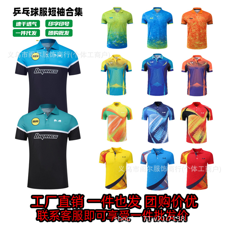Butterfly Table Tennis Clothing Quick-Drying Short-Sleeved Lapel Polo Sportswear Men's and Women's Competition Training Competition Clothing Tops Butterfly Table Tennis Clothing Quick-Drying Short-Sleeved Lapel Polo Sportswear Men's and Women's Competition Training Competition Clothing Tops